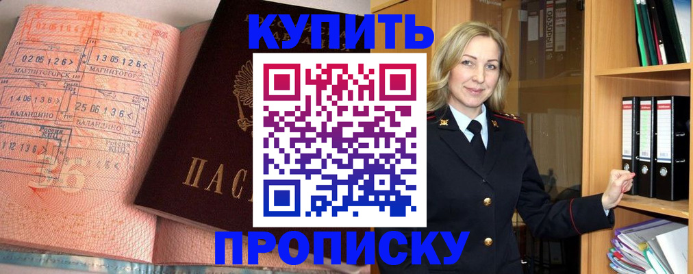 регистрация для дет. сада в Тобольске